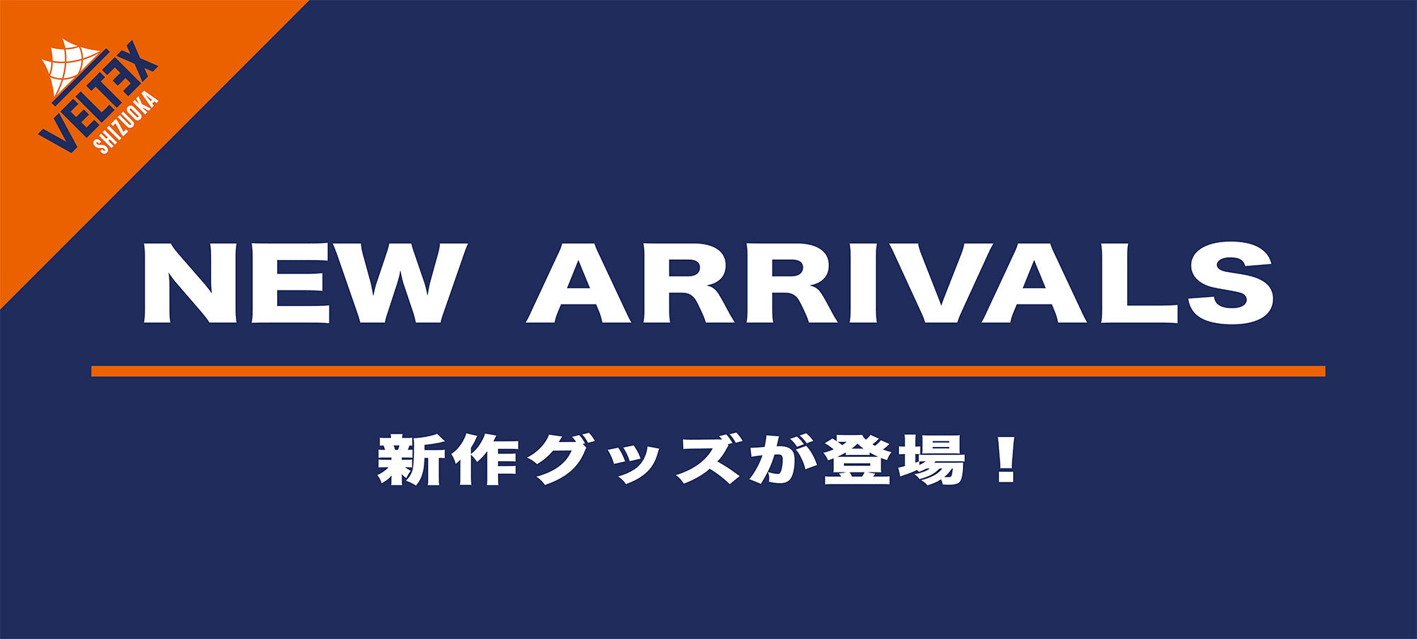【クリアランスセール訳あり】X-17 キャメルボーンの小箱 新商品情報】クリアランスセール開始！人気アイテムがお得な価格で
