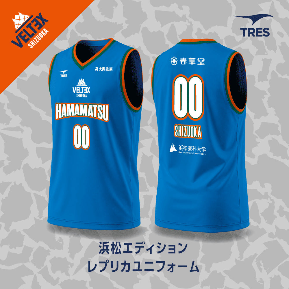 予約】2026-27 浜松エディション レプリカユニフォーム – ベルテックス