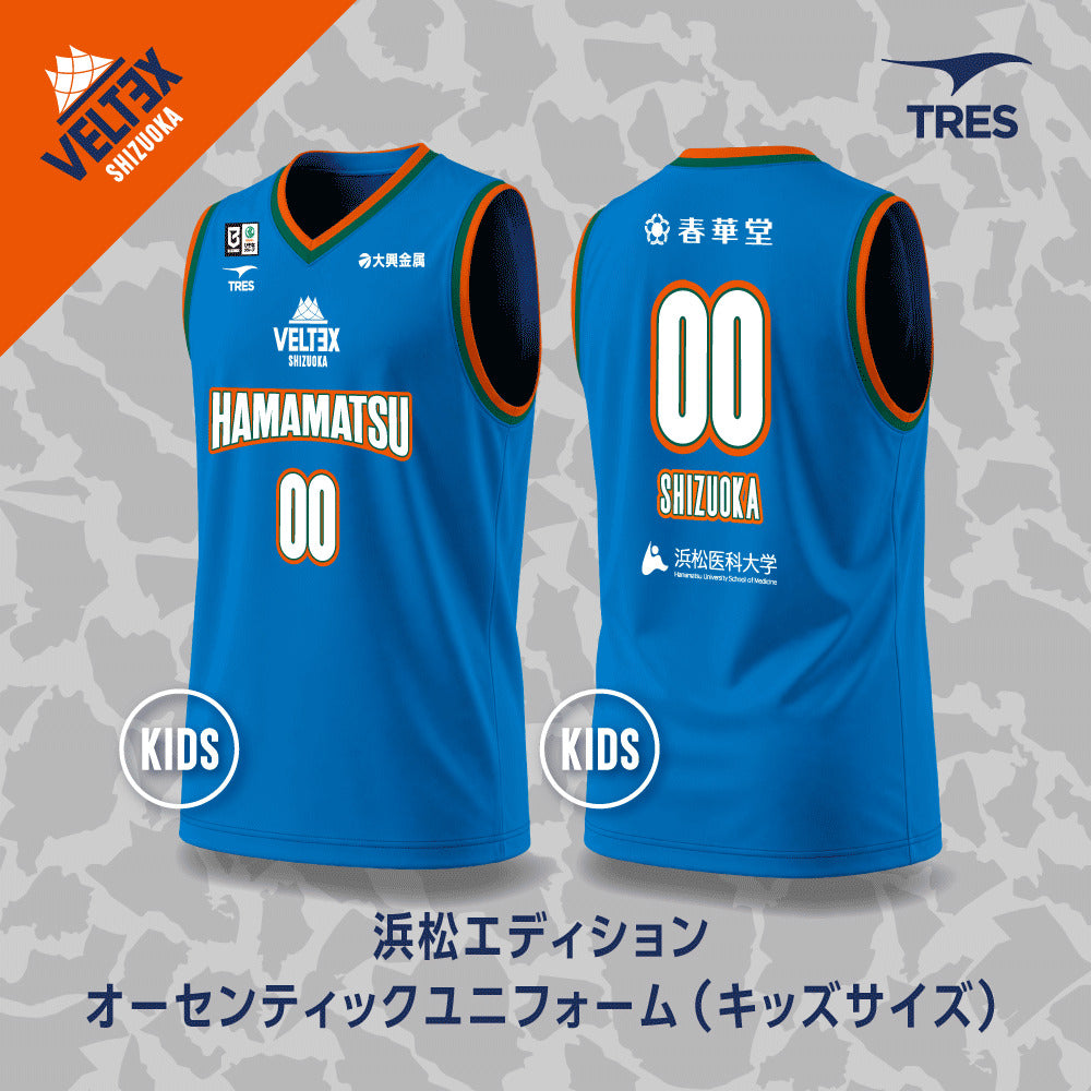 予約】2026-27 浜松エディション オーセンティックユニフォーム
