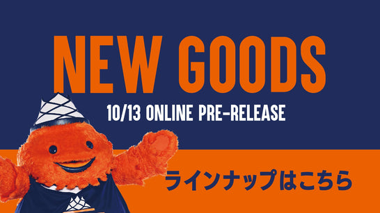 【10/13 新商品】巾着／ソックスが登場＆ドリップコーヒーもリニューアル！