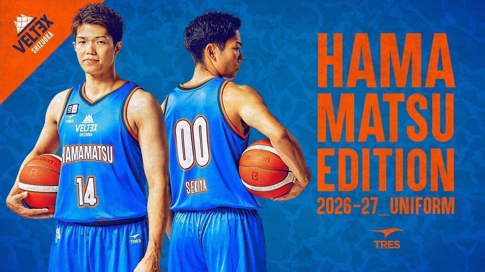 新商品】2026-27 浜松エディション オーセンティックユニフォーム及び