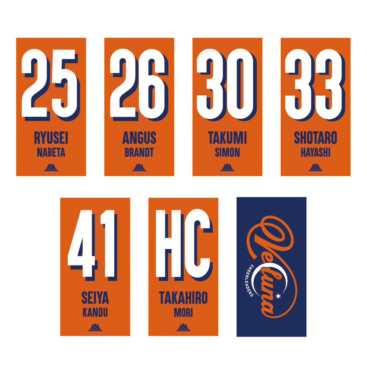 ナンバータオル