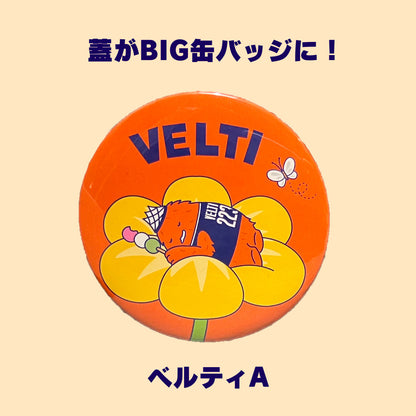 ベルティバッジ缶