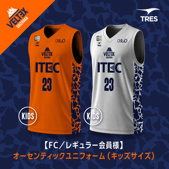 【予約】【 FC/レギュラー 会員様 】2026-27 オーセンティックユニフォーム (キッズサイズ)