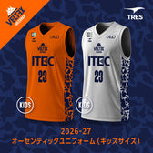 【予約】2026-27 オーセンティックユニフォーム（キッズサイズ）