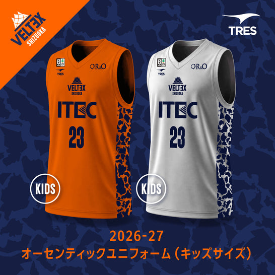 【予約】2026-27 オーセンティックユニフォーム（キッズサイズ）