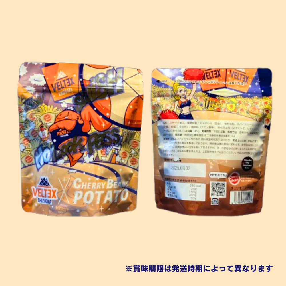 ベルポテスナック