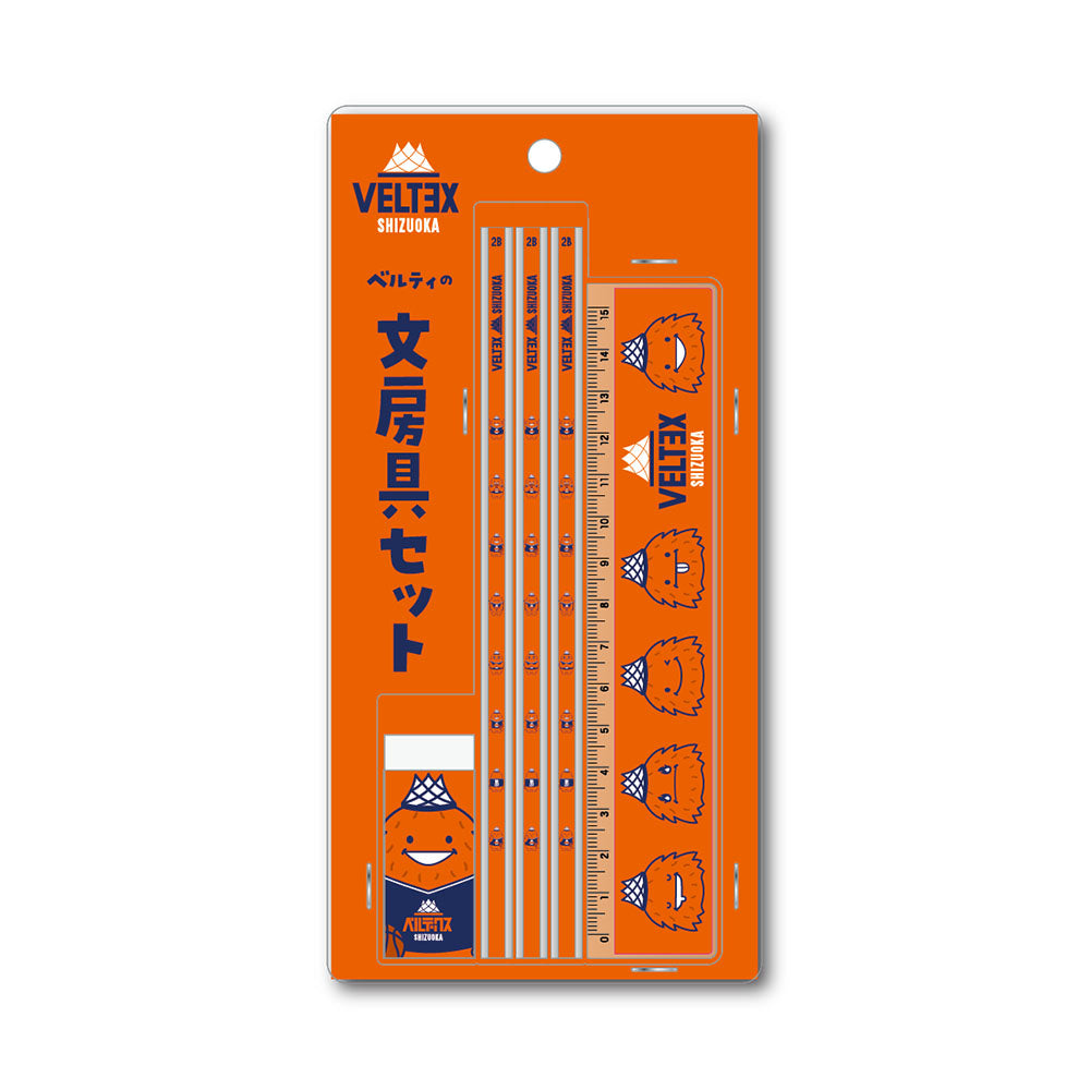 ベルティの文具セット