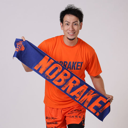 NOBRAKE!タオル