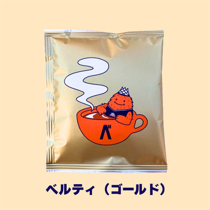 【単品】ドリップコーヒー