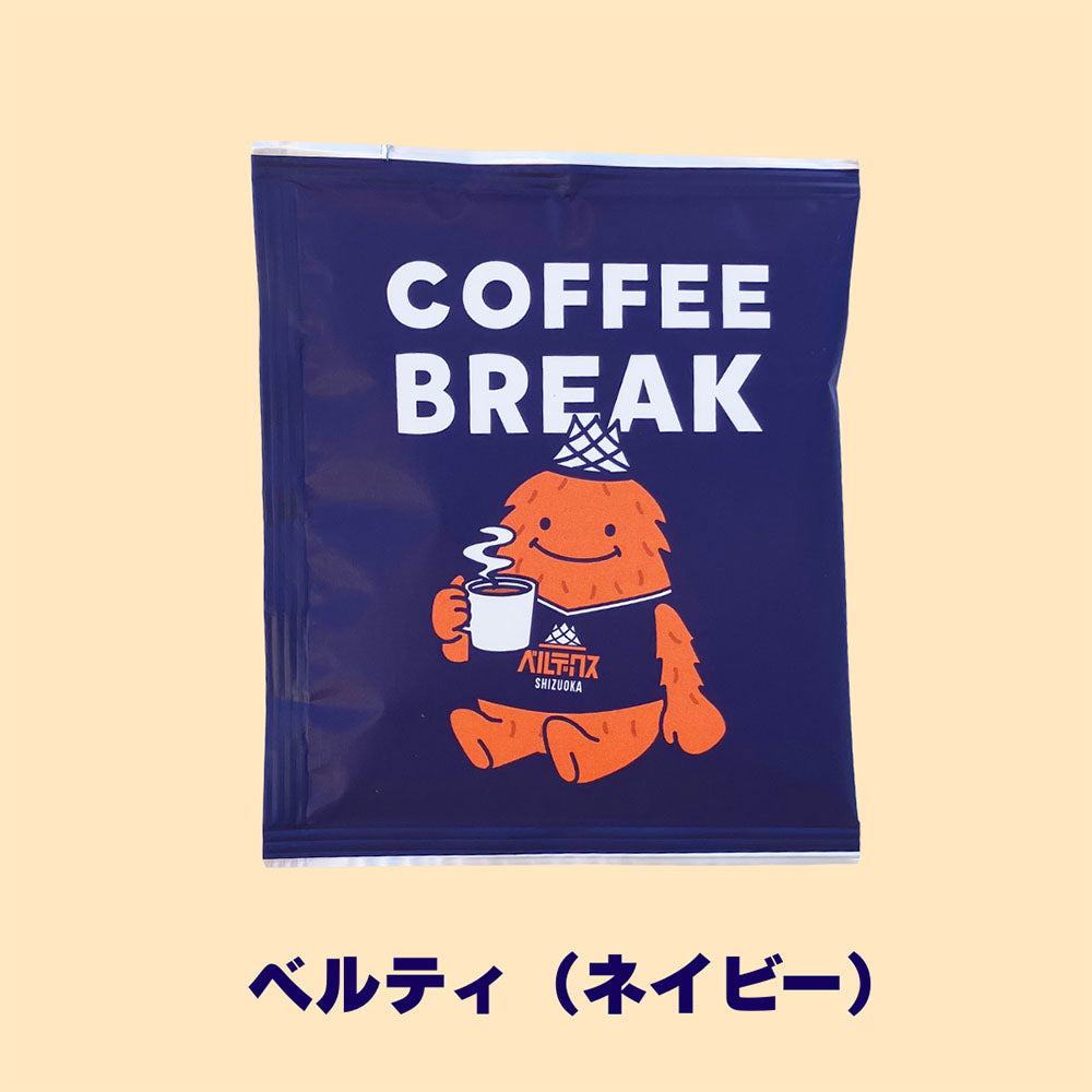 【BOX5袋入り】ドリップコーヒー