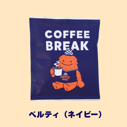 【BOX5袋入り】ドリップコーヒー