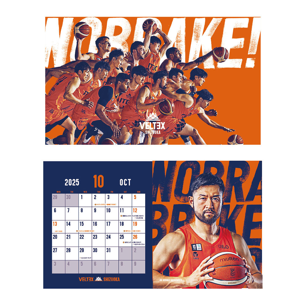 2025-26 SEASON カレンダー