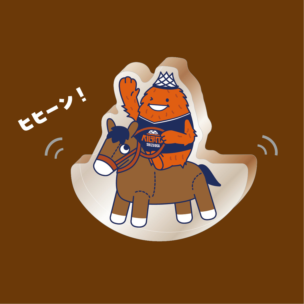 ゆらゆらアクリルスタンド（午）