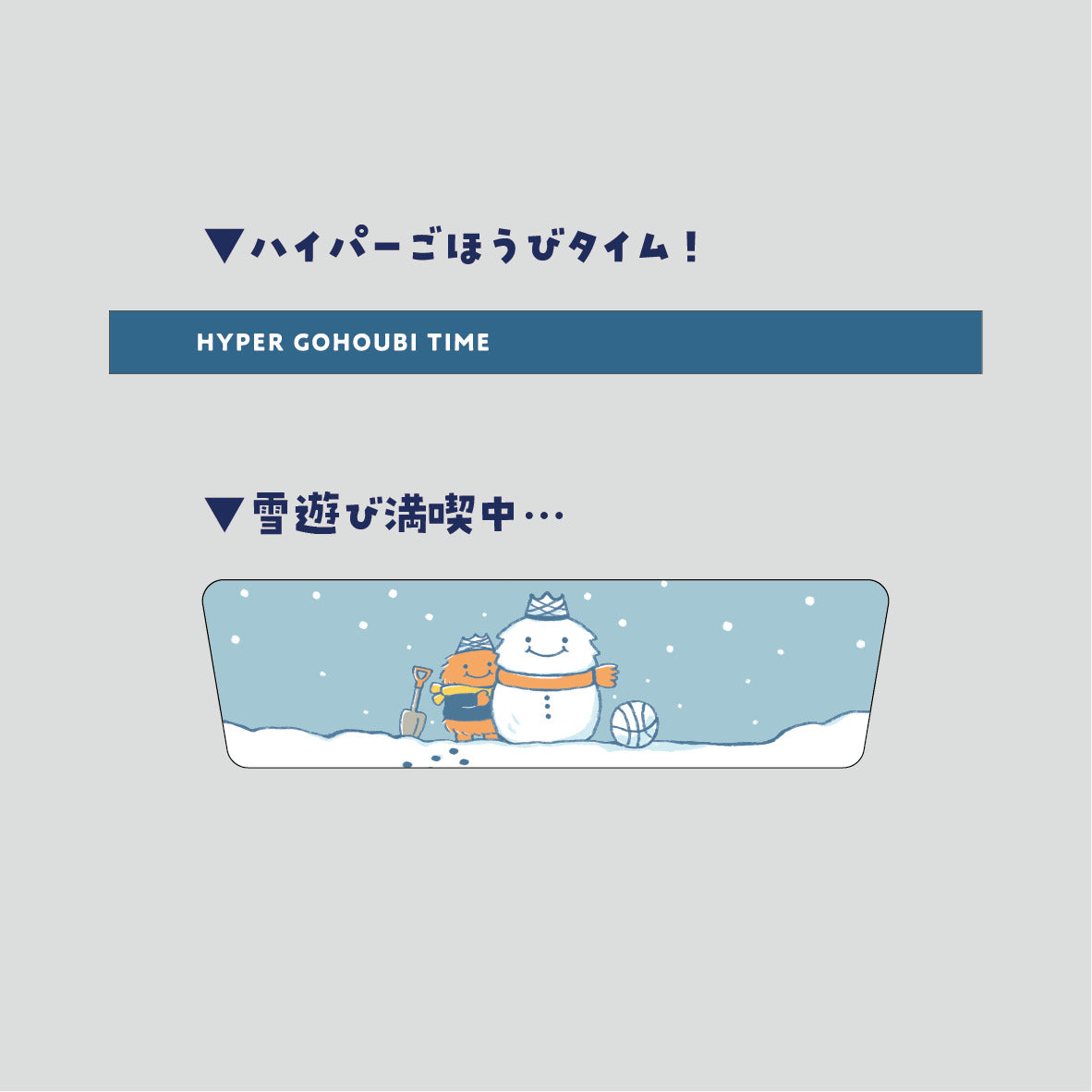 ドリンクホルダー