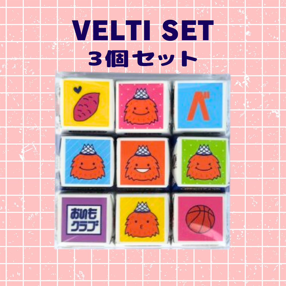 【3個セット】THANKSチョコ（VELTI SET）