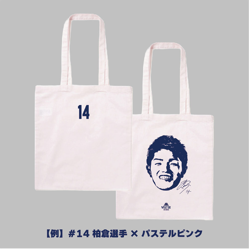 予約】FACE トートバッグ – ベルテックス静岡 公式オンラインストア