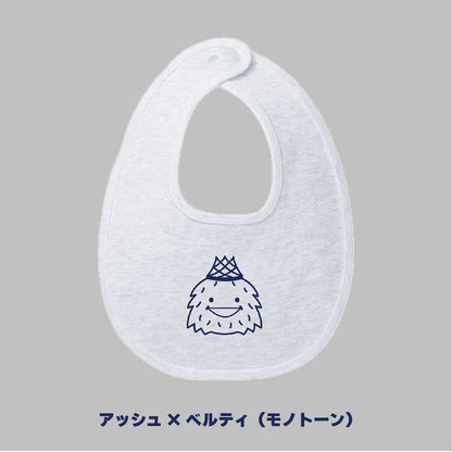【予約】スタイ