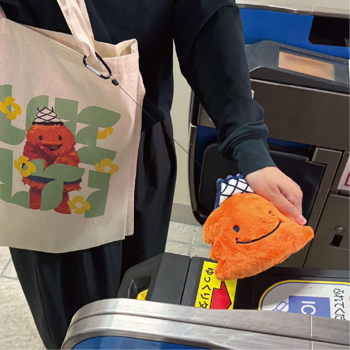 リール付きフェイスポーチ