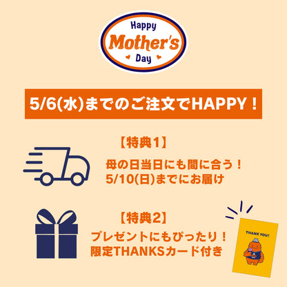 ベルティのクッキー缶