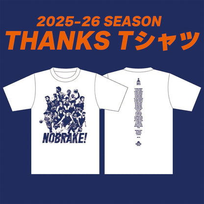 【予約】2025-26 SEASON THANKS Tシャツ