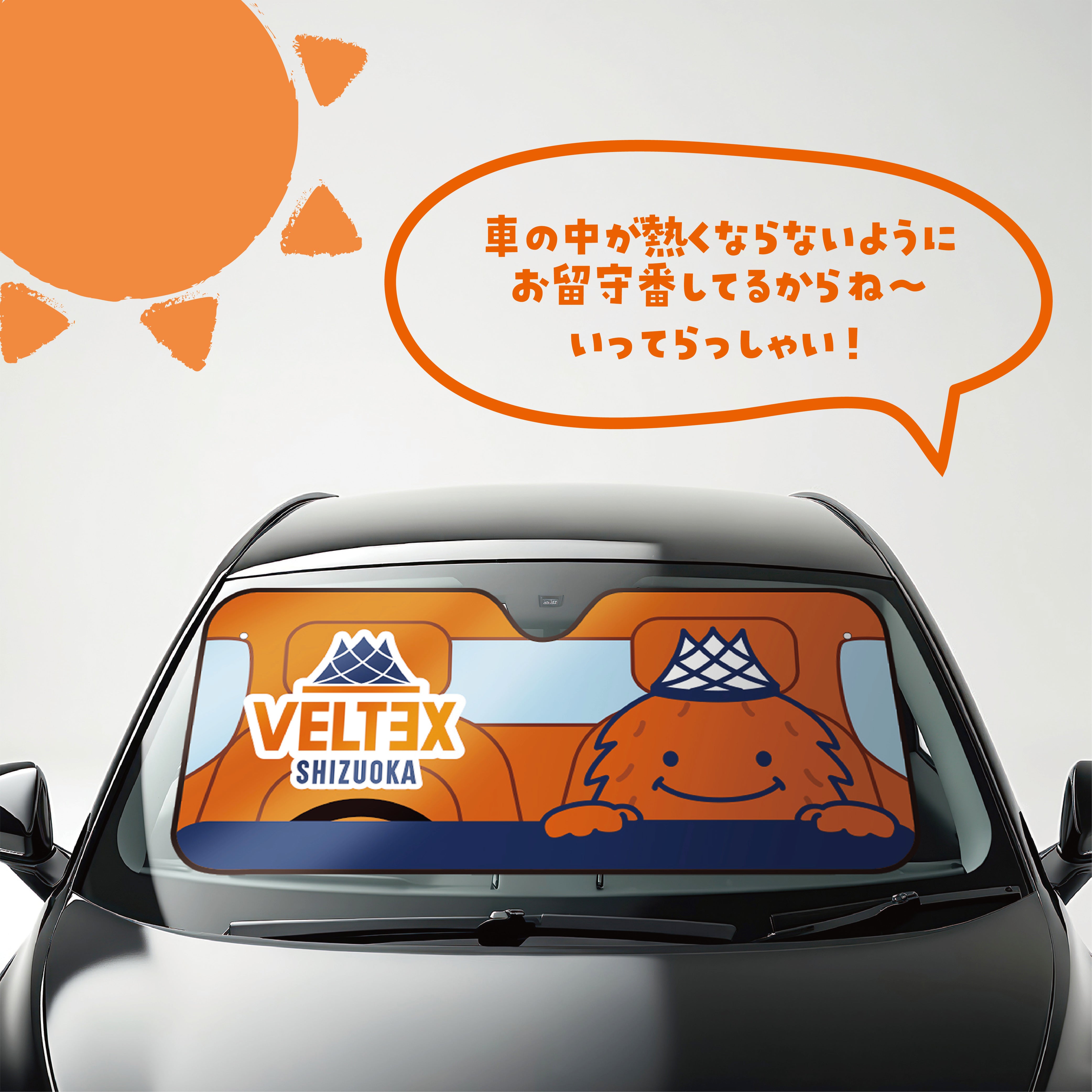 ベルテックス静岡 公式オンラインストア