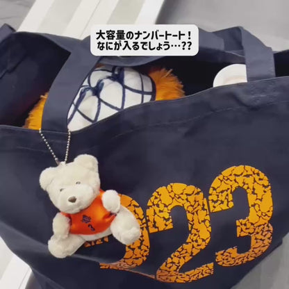 ナンバートートバッグ