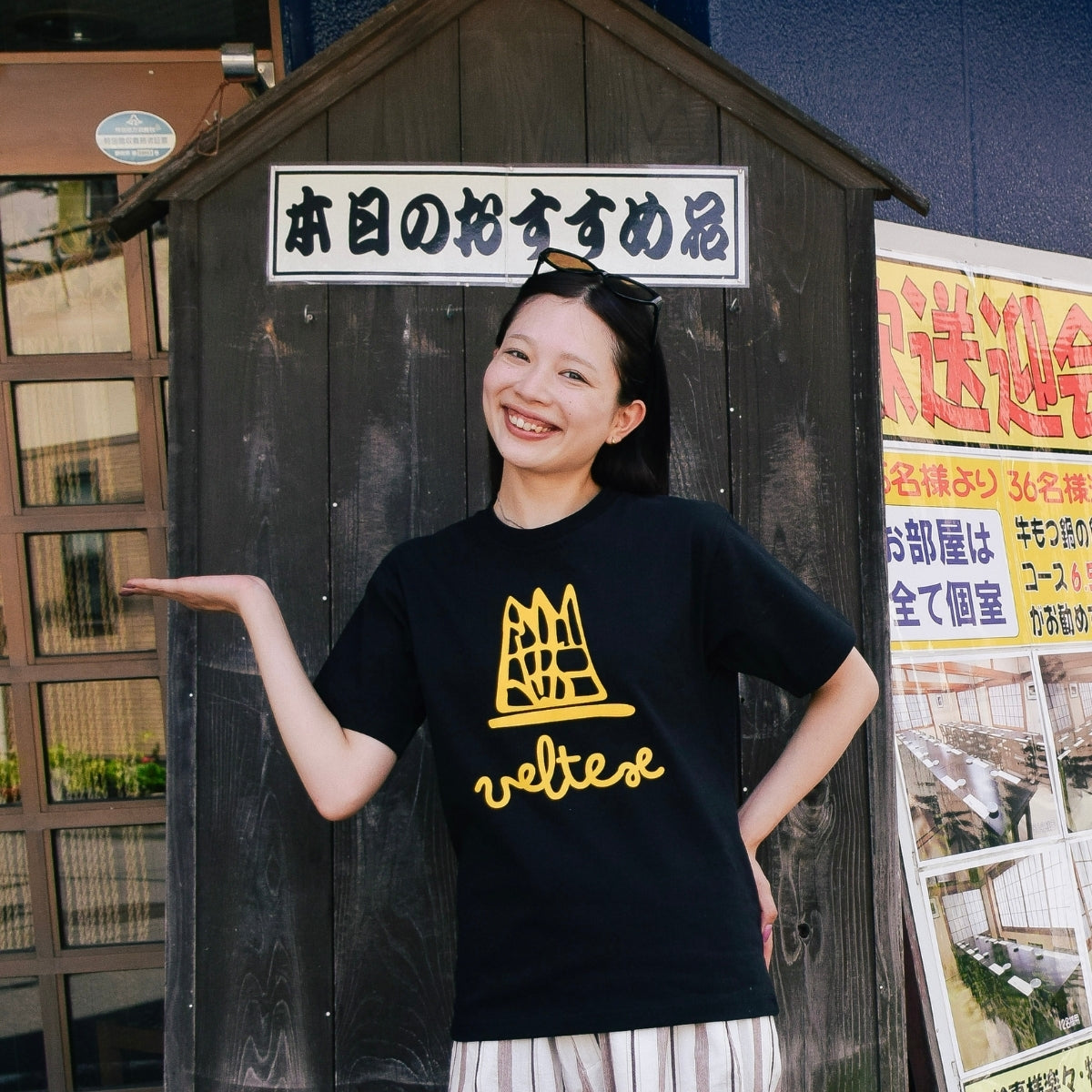 Crown Logo Tee