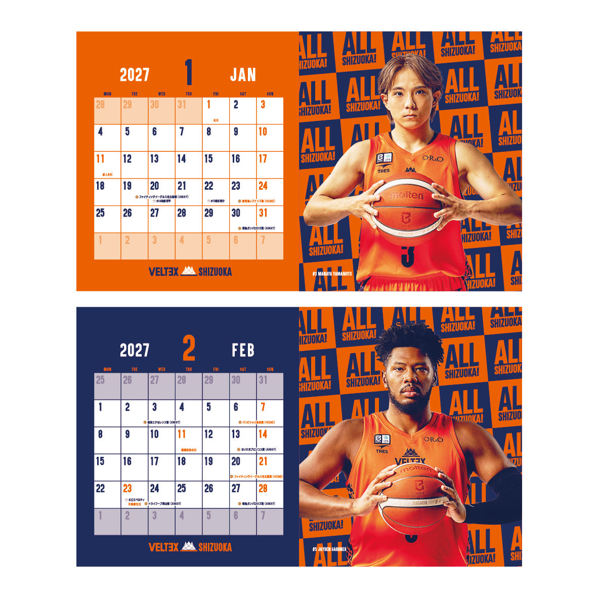2026-27SEASONカレンダー