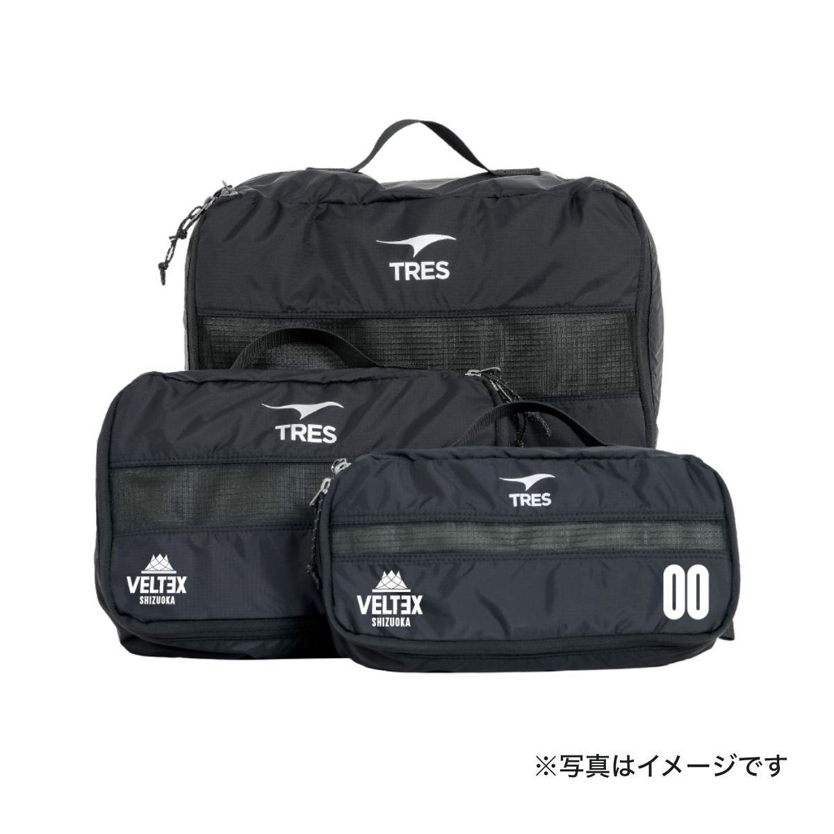 【予約】トラベルバッグ 3点セット