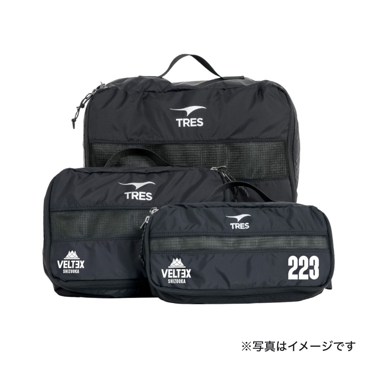 【予約】トラベルバッグ 3点セット