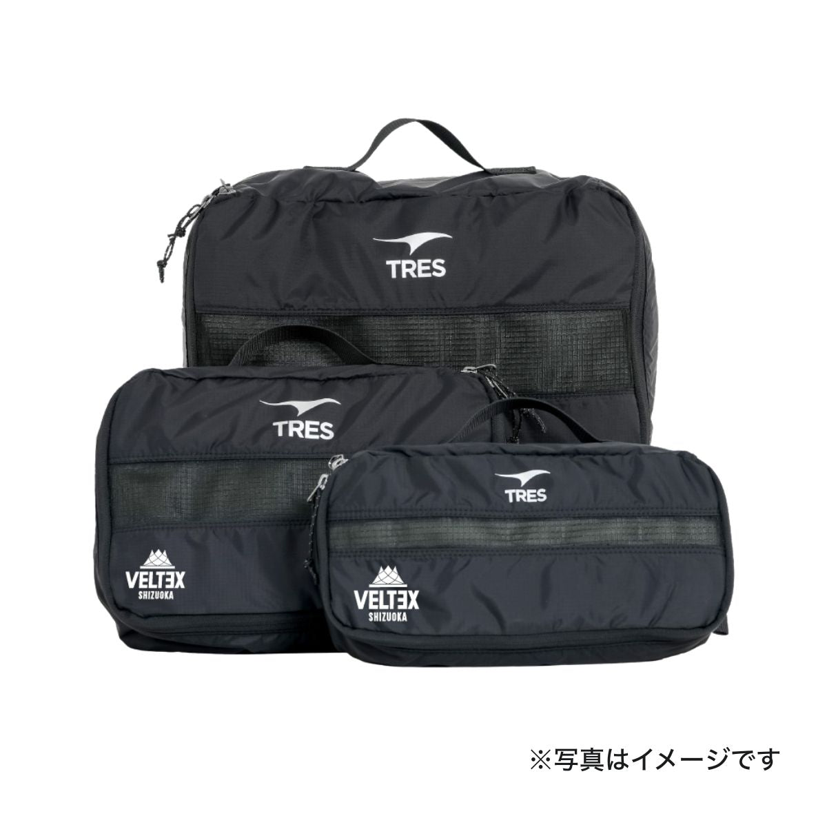 【予約】トラベルバッグ 3点セット